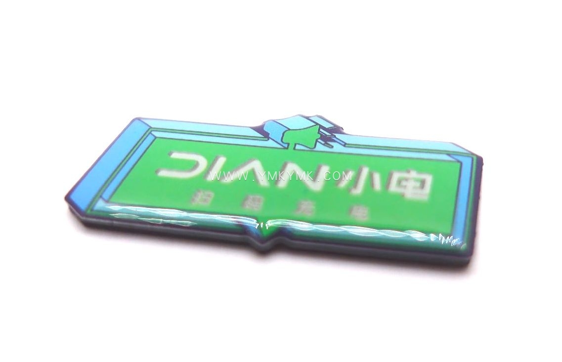 offset printed lapel pin-A4 内容图1 imkgift is a China Custom gift promotional items factory-澳亚讯技术支持!